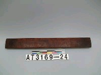 藏品(經捲)的圖片